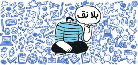 بلا نق - Stop Nagging Ceramic Mug - Big Size - Image 17
