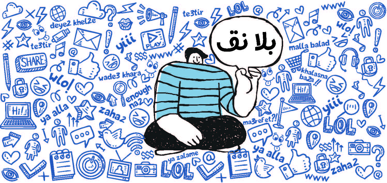 بلا نق - Stop Nagging Ceramic Mug - Big Size - Image 17