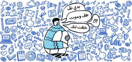 بلا نق - Stop Nagging Ceramic Mug - Big Size - Image 18