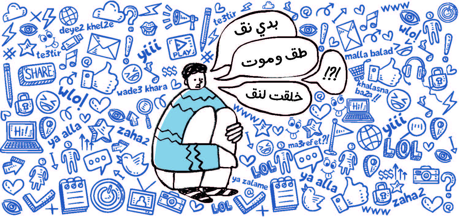 بلا نق - Stop Nagging Ceramic Mug - Big Size - Image 18