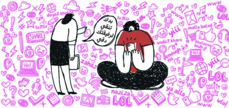 بلا نق - Stop Nagging Ceramic Mug - Big Size - Image 20