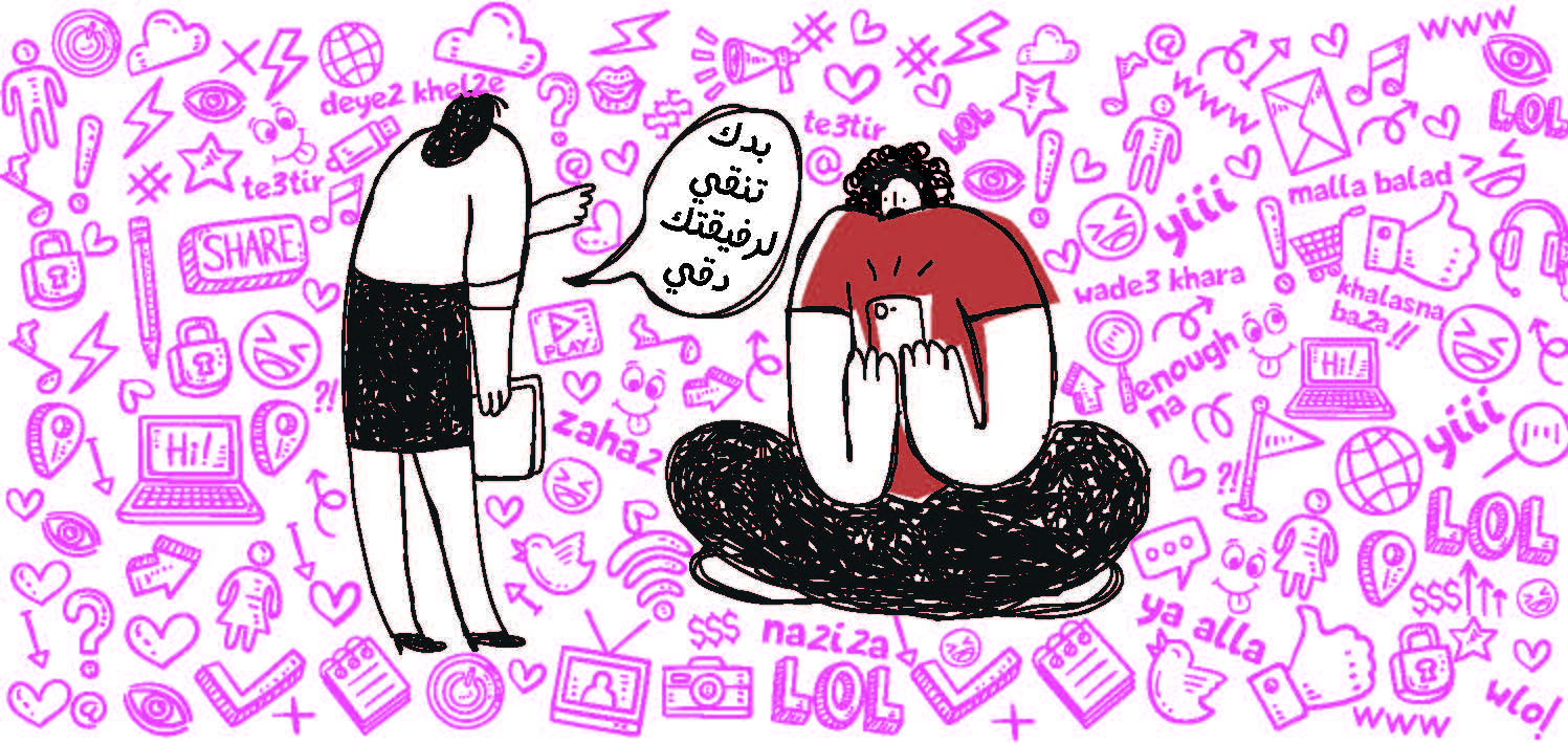 بلا نق - Stop Nagging Ceramic Mug - Big Size - Image 20