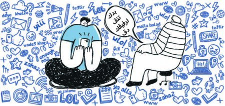 بلا نق - Stop Nagging Ceramic Mug - Big Size - Image 21