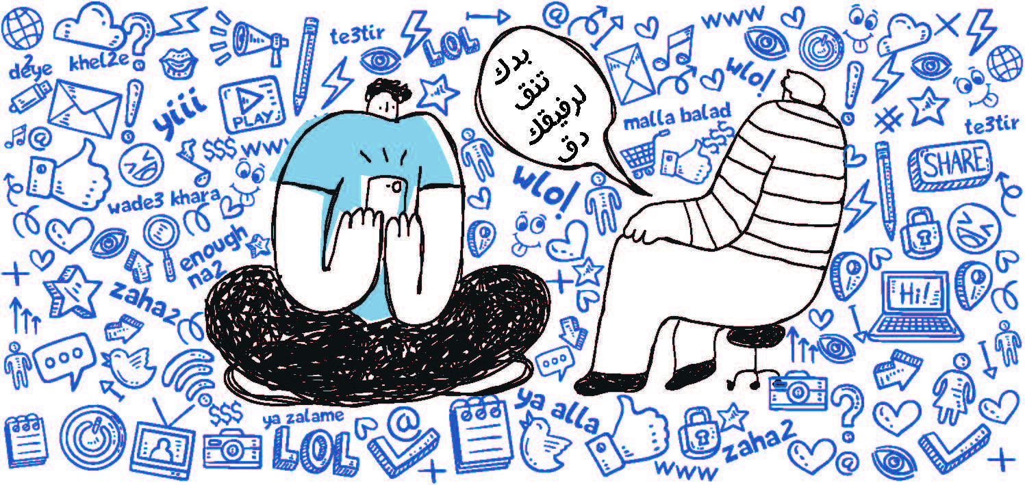 بلا نق - Stop Nagging Ceramic Mug - Big Size - Image 21
