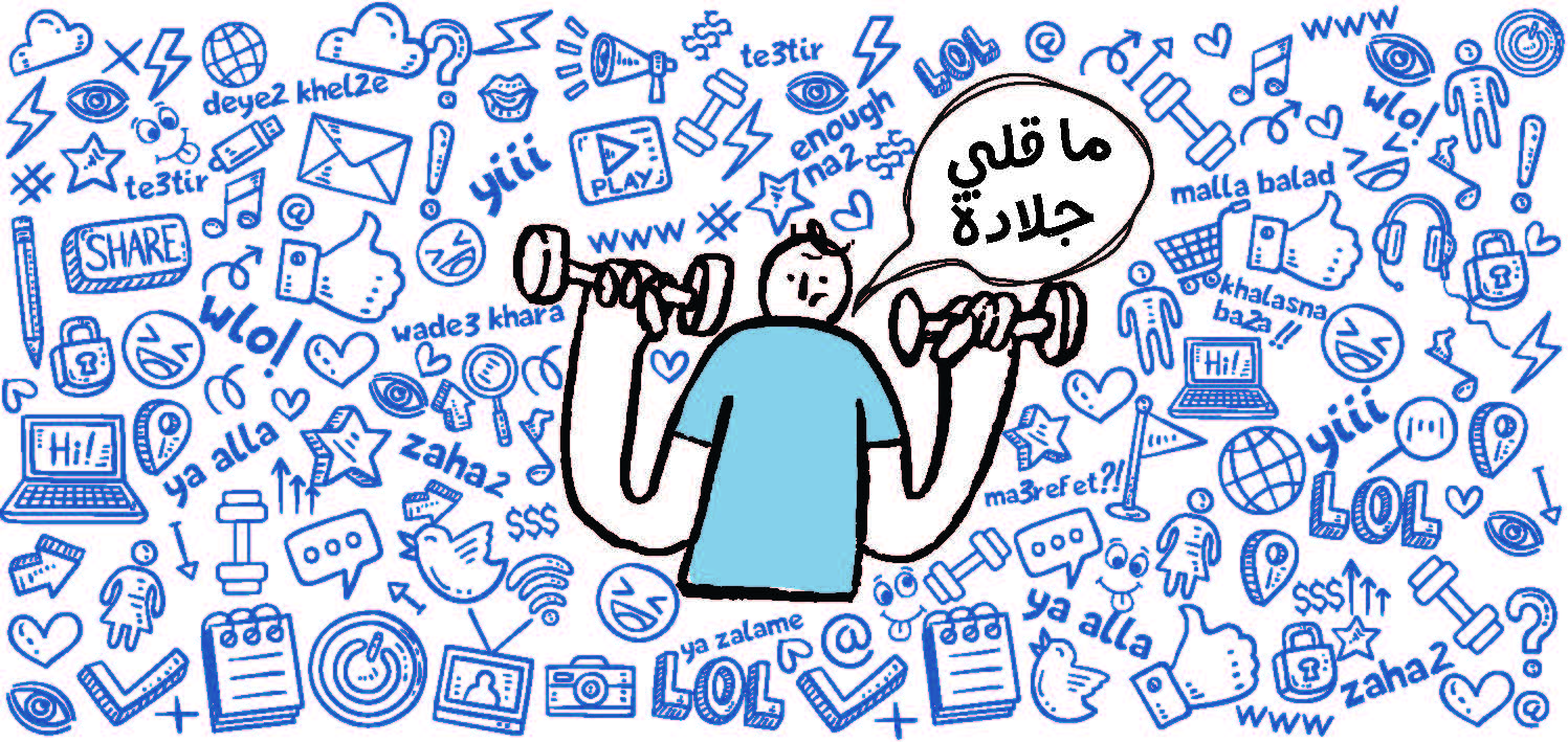بلا نق - Stop Nagging Ceramic Mug - Big Size - Image 22