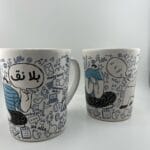 بلا نق - Stop Nagging Ceramic Mug - Big Size - Image 11