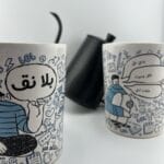بلا نق - Stop Nagging Ceramic Mug - Big Size - Image 10