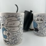 بلا نق - Stop Nagging Ceramic Mug - Big Size - Image 9