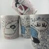 بلا نق - Stop Nagging Ceramic Mug - Big Size — RockFort Boutique Lebanon