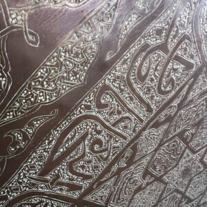 Antique Copper Tray – Authentic Middle Eastern Decor